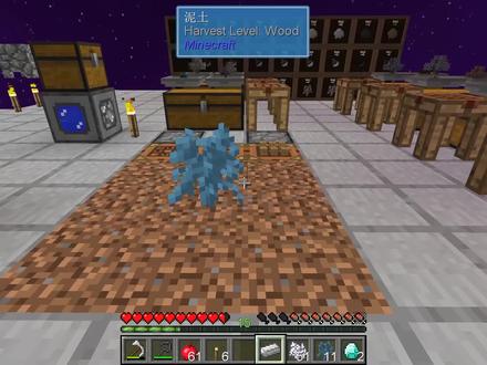 我的世界空岛生存7:可以种出钻石的树?放盆栽里就能自动收获!