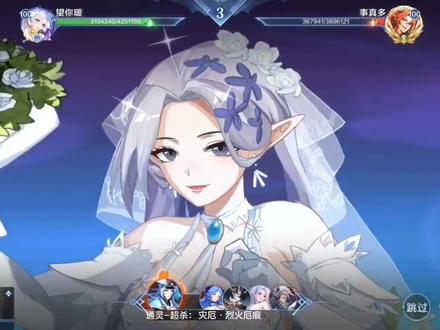 炎妈首发实战测评#奥奇传说 #无烬圣龙 #超燃 #你是凭实力刷到的 #奥奇传说手游 #火了叫我 #迷魇之主维蕾塔