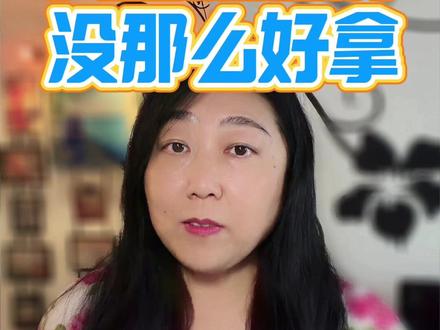 别被美国廉租房“躺平住”骗了!3个门槛拦住80%的人
#热门 #原创视频 #美国 #美国生活 #美国廉租房