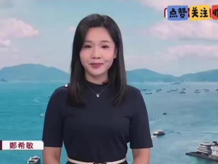 #航天出征 #中国航天 #神舟二十三号 2026-5-23#香港有线新闻