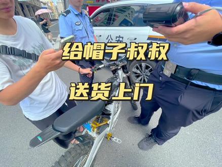 上海电动自行车#虬龙轻蜂 #机车#新国标电动车