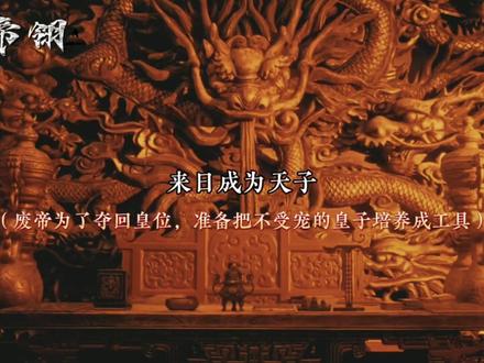 小时候是黏人小狗,长大了是偏执野狼。 #漫播 #广播剧 #锁帝翎 #张福正 #文森