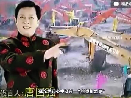 挖掘机驾驶指南 从入门小工到挖掘机艺术家,你需要掌握哪些驾驶和操作技巧?在工作时又该如何避免翻车?#趣味科普