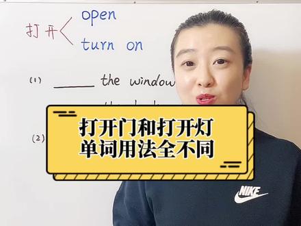 打开英文 ee78439857b5d108614e2cf6ef2fba83~tplv-dy-resize-origshort-autoq-75:330.jpeg?x-expires=2015510400&x-signature=Vytb3sE3Mv3%2FYC9LRR9JSGFoApI%3D&from=3213915784&s=PackSourceEnum_AWEME_DETAIL&se=false&sc=cover&biz_tag=pcweb_cover&l=202311170049302ED3B89CE69AB01AA670