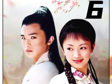 毒手药王为救女儿,挟持萧翎进行换血大法