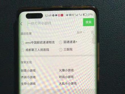 #凌博控制器调试教程
#九号 小牛 全顺 远驱 智科 apt 蓝德 智驱 通势达