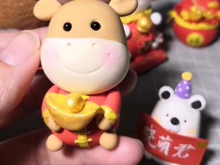 做一只简单可爱的小牛牛~#粘土手工 #手工 #牛年