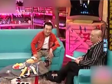 刘亚津第一次上春晚,凭借小品《卖鱼》出名