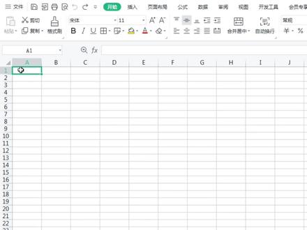 在Excel里怎样快速调整单元格大小?#excel #excel技巧 #office办公技巧