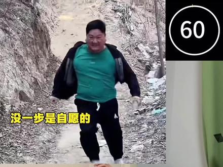 睡前瘦腿跟练版|躺着就能瘦大腿的懒人方法 今日睡前瘦腿跟练来咯,
动画片版,
打卡!
#创作者中心 #创作灵感 #睡前运动 #瘦腿跟练 #瘦腿跟练版