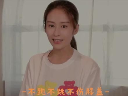 颖儿综艺自曝自己5天瘦10斤的手腿方法,跟练起来#产后减肥 #瘦小腿 #变美变瘦变好看 @DOU+小助手