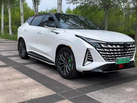 同样都是长安UNIZ,为什么别人的音效听着像演唱会现场,一条视频教会你如何设置#长安UNIZ #长安汽车 #用车知识 #带你懂车 #dou是好车