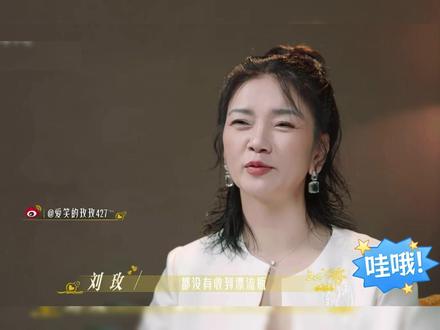 第六集4️⃣#热播综艺#日落时分说爱你#恋综