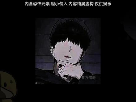 《五方借寿》#悬疑 #悬疑推理 #睡前故事 #细思极恐