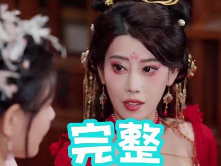 晚年被老婆分手系统终于来了 晚年被老婆分手后续剧情
和系统分手后他公报私仇后续
晚年被老婆分手结果觉醒系统
被老婆分手系统却来了
晚年被老婆分手系统终于来了短剧
晚年被老婆分手短剧
系统
系统终于来了
被老婆分手短剧
晚年生活短剧推荐
老婆分手系统激活了
12月1日上映的短剧
被老婆分手
晚年被老婆分手系统终于来了
活到999岁被女友分手觉醒系统
晚年被老婆因差距太大提分手
被老婆分手系统却来了主角身份
晚年被老婆分手沙雕动画
被老婆分手后挽回的正确的方法
晚年被老婆分手系统却来了小说
晚年被老婆分手
#晚年被老婆分手系统终于来了 #晚年被老婆分手系统终于来了短剧 #晚年被老婆分手系统终于来了后续 #好剧推荐 #短剧追到爽