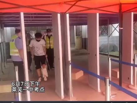 骨折少年高考上场 爱心蜀黍暖心护送#护航高考2021