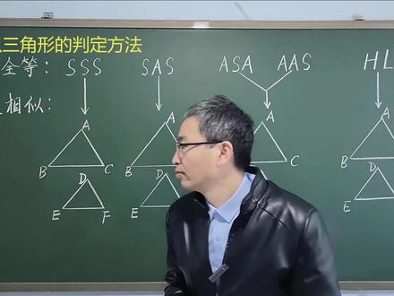 九年级数学 判定三角形相似的定理 宇萱云天类比学习宝典
