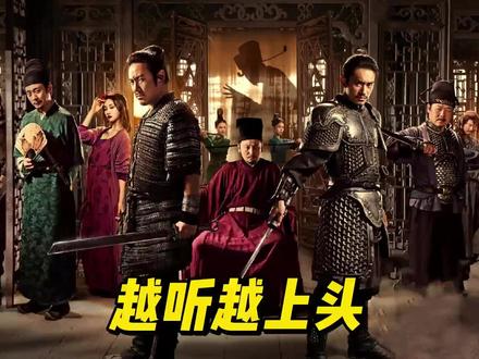 《满江红》里的歌有多好听?一次听不够越听越上头,真的太惊艳了 #满江红 #沈腾 #易烊千玺 #韩红 #张晓英