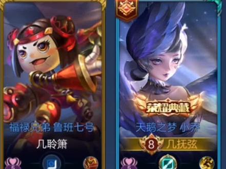 王者修图 客妹快来找我修无偿#王者截图修复 #王者荣耀 #王者修图 #西厢寻他