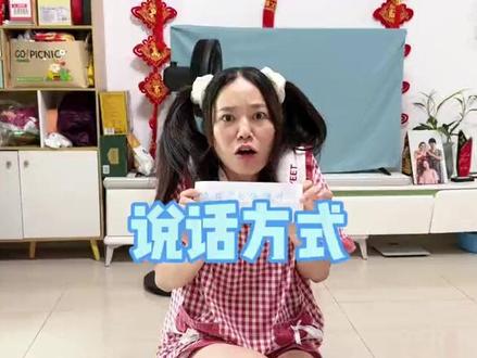 今天我们用抽签来决定一天的说话方式! #我是林呱呱