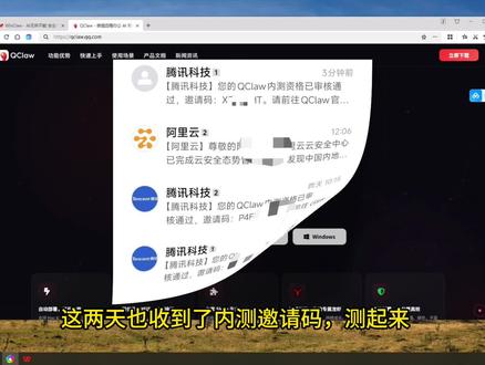 OpenClaw傻瓜式一键安装Qclaw内测开箱测试 Qclaw提供了OpenClaw傻瓜式安装一键安装,内测开箱测试