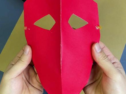 看起来非常神秘的面具,用一张a4卡纸就可以折出来,一起动手来试试吧,#折纸教程 #diy手工 #折纸 #儿童手工