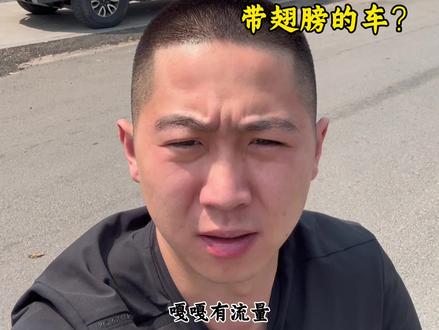 这回出门方便多了 哈哈