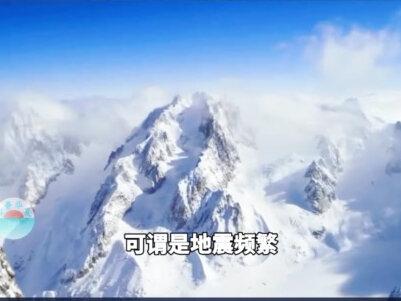 西藏为何会地震频发?一天内三次地震,会酝酿一次大地震吗? #西藏 #地震 第二集