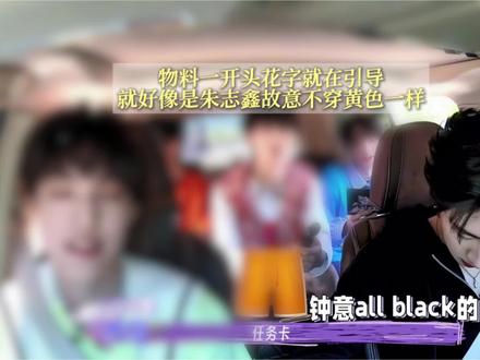 对我心肝好一点吧 我一直在哭泣#朱志鑫