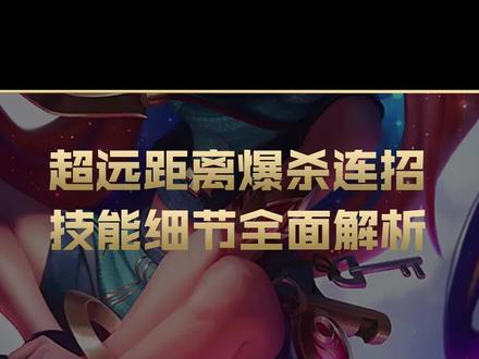 手把手教你爆杀对面 AD玩家慎入 暮光星灵佐伊独家符文出装揭秘连招技巧超详细解析#英雄联盟 #lol #电子竞技 #版本答案 #兰斯#暮光星灵#佐伊