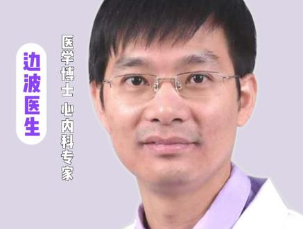 阿司匹林与氯吡格雷,为什么更多医生会选择前者?#联合用药#血小板聚集率