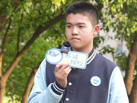 优兰班四星率100%?!这所黑马学校为什么这么强!我们今天采访到了教科院初三的学生一探究竟!#苏城探校 #学生采访