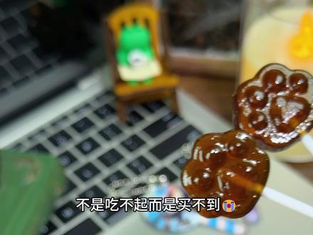 疯狂动物城2联名跳跳棒棒糖!!不单噼里啪啦口感超过瘾!还送限定周边与吧唧,拆盲盒的快乐谁懂啊!快艾特身边的动物城粉直接闭眼冲呀!#TALAS #疯狂动物城联名 #棒棒糖 #疯狂动物城2 #网红糖果