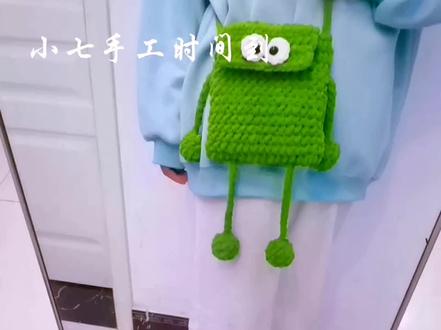 挑战用冰条线钩100个织物 之第五个:吊脚萌崽崽包包 背上崽崽一起去兜风吧 #爱生活爱编织 #爱抖音爱生活爱分享 #冰条线 #挑战钩织100个小物件