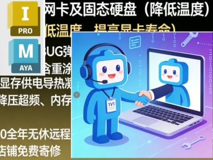ROG枪神9plus超竞爆降6000元你买亏了吗? #ROG #玩家国度 #枪神9plus #枪神9 #枪神9超竞版