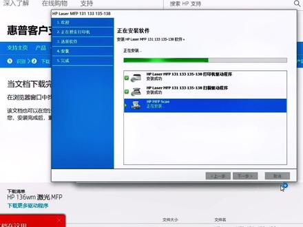 惠普打印机安装驱动,打印机驱动安装#打印机驱动安装 #惠普打印机驱动安装 #惠普打印机 #驱动安装 #驱动程序