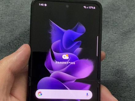 三星外版手机通知栏下面的设置正在进行中,如何关闭他? #三星zflip3 #三星二手手机 #三星折叠手机