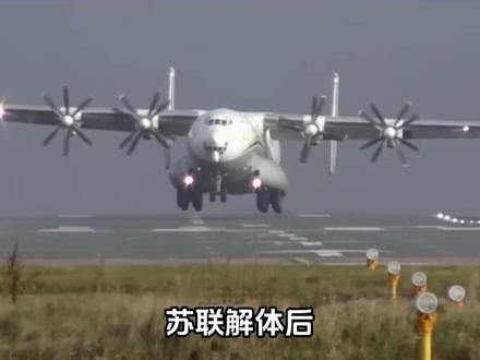 114吨机体临空折断,人员被甩出,俄军“空中巨兽”惨烈画面曝光#军事科普 #军事科技 #军事爱好者 #军事迷 #军事发烧友
