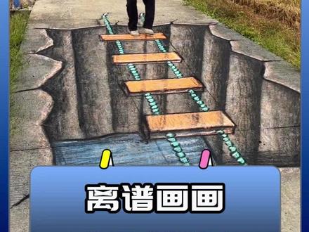 现在的爷爷奶奶也太会整活了吧!#搞笑 #离谱 #画画