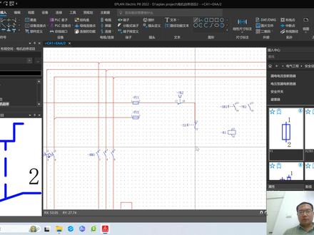 电气-eplan #plc #电工 #电气工程师 #电工涛哥