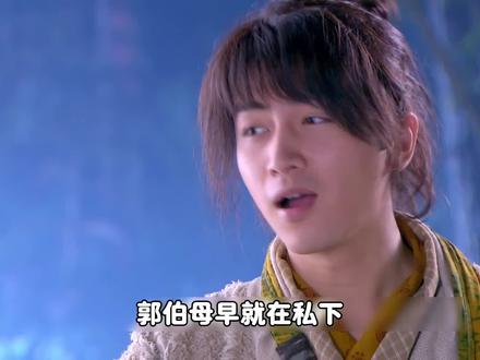 杨过成功化解武家两兄弟对于郭芙的执念#创作灵感 #神雕侠侣 #陈晓 #因为一个片段看了整部剧 #青年创作者成长计划