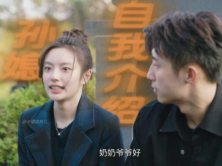 《岁月有情时》大结局来了,人生小满即可,小满终于可以幸福了 #岁月有情时 #岁月有情时大结局 #黄景瑜 #徐若晗 #关晓彤