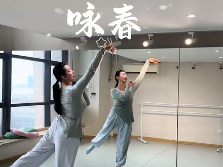 那就安排一下背面啦#咏春 #古典舞 #背面教学 #抖音年味舞蹈大赏 #抖音二创激励计划 原创🌷@阿莎莎-z