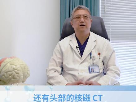 脑鸣通过检查能发现具体原因吗?#医学科普 #脑鸣