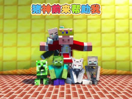 猪神来电什么梗-抖音