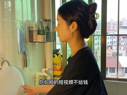 今天抖音给我发工资了,一分钟教会你如何领工资#记录生活 #记录真实生活 #vlog日常 #中视频伙伴计划 #独居女孩的生活