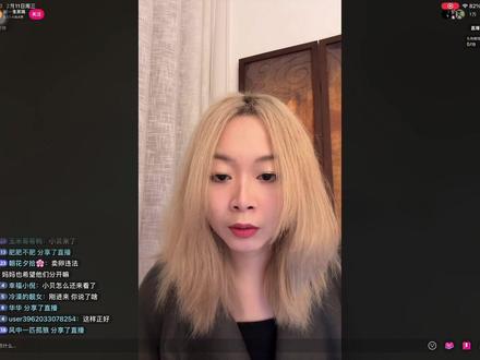 朱妈咪姐姐直播澄清一些事情,大家还是别说姐姐了,事情发展成这样确实不是她能预料到的#小小朱妈咪 #南宁网红#朱妈咪 #朱爸#南宁