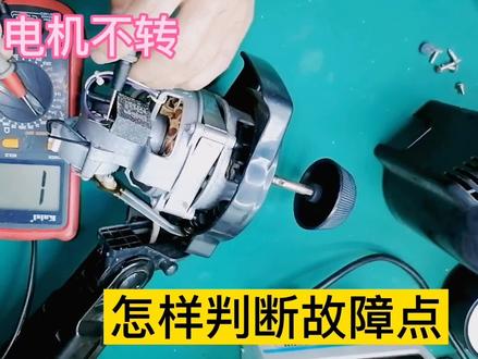 艾美特电风扇不转,别急着丢掉或花钱维修,自己也可动手解决