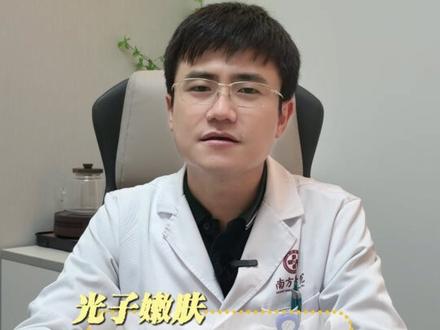 回报率超高的医美项目前3名有哪些? #皮肤管理 #变美 #黄金微针#M22 #王子珏博士