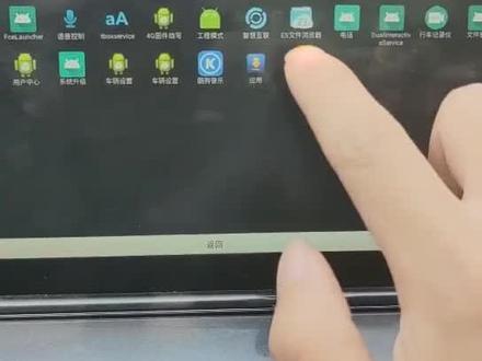 教你破解长安汽车车机系统!详细教程!收藏起来吧#长安逸动plus #长安汽车 #汽车知识 #汽车人共创计划